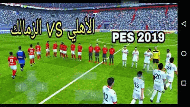تحميل لعبة PES 2019 LITE للأندرويد - Download PES 19 LITE Android