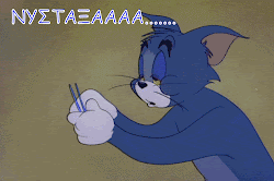Νύσταξα...