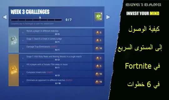 فورت نايت، فورت نايت بث مباشر، فورت، ضحك فورت نايت، ورع فورت نايت، طفل فورت نايت، فورت نايت جلد، ردة فعل فورت نايت، ليزر يد فورت نايت، قلتشات فورت نايت، تسريبات فورت نايت، اقوى طفل فورت نايت، ايم اسيست فورت نايت، اقوى لقطات فورت نايت، فورت نايت السكن السري، قلتش تختفي في فورت نايت، قلتش تحت الارض فورت نايت، دو عشوائي سعودي فورت نايت، فورت نايت التحديث الجديد، فورت نايت السيزون الجديد، فورت نايت تسريب حدث الموسم، لاعبين يد محترفين فورت نايت، ماب السيزون الاول فورت نايت