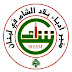 "منبر أدباء بلاد الشام في لبنان" يختار شعاراً له.
