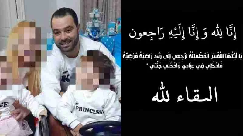 وفاة الشاب احمد السنيني بطريقة مؤلمة