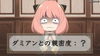 スパイファミリーアニメ 7話 アーニャ かわいい CV.種﨑敦美 Anya Forger  | SPY x FAMILY Episode 7