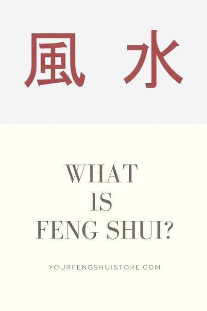 What is Feng Shui?