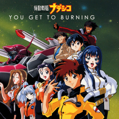 [Single] Yumi Matsuzawa – You Get to Burning (1996~2010/Flac/RAR)