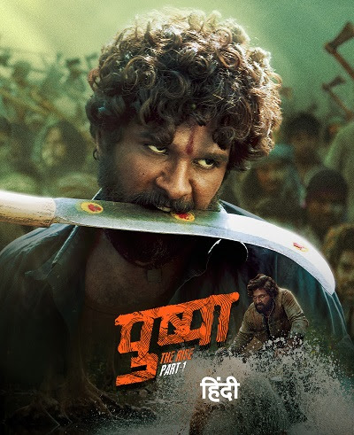 Pushpa The Rise 2021 Download in Hindi Filmyzilla 720p, 1080p Best Q