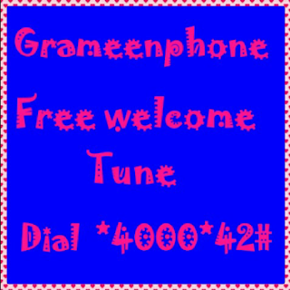 Gp free welcome tune,grameenphone free 6 song set, free,জিপি ফ্রী  গান সেট করার,গ্রামীনফোন ঈদ অফার ফ্রী ৬টি গান