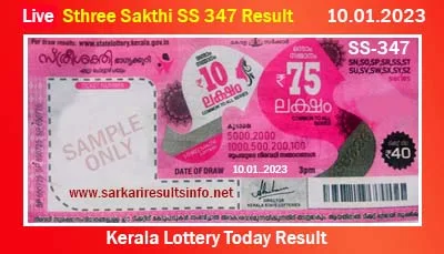 Kerala Lottery Result 10.01.2023 Sthree Sakthi SS 347