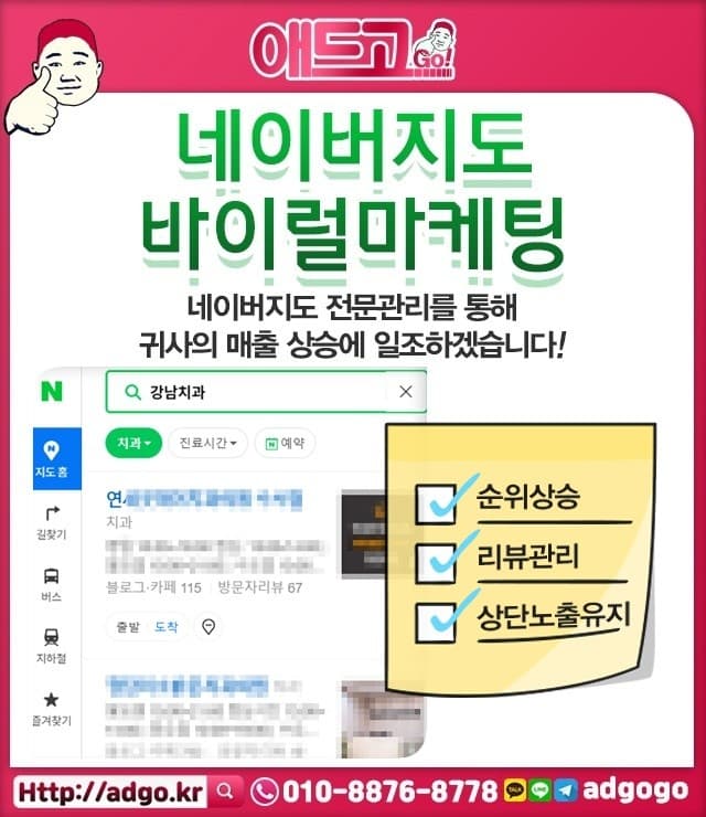 시흥남성로션