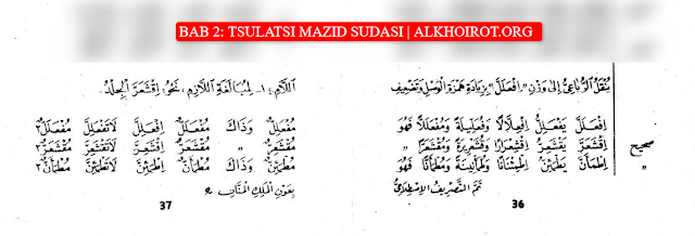 Bab 2 Ruba'i Mazid Sudasi (افعَلَلَّ يَفْعَلِلُّ )