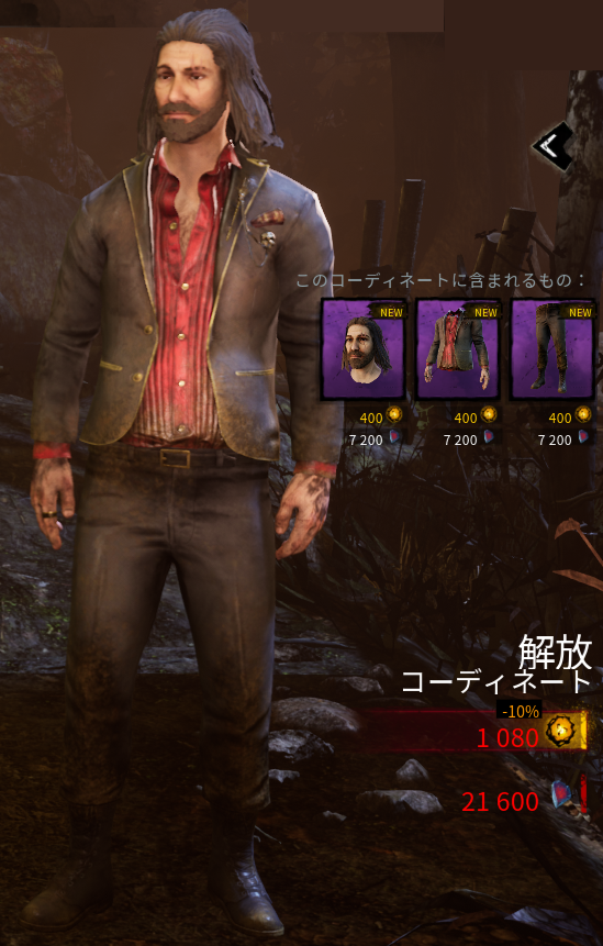 Dead By Daylight 異例の動画告知 新スキン 黄金と絹 及び聖堂の話