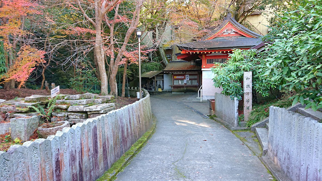 瀧谷不動明王寺(富田林市)