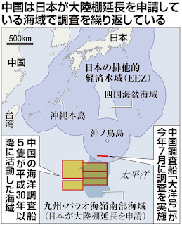 沖ノ鳥島とその海域。日本政府は大陸棚延長を申請しているが、中国はそれを阻止しようとする