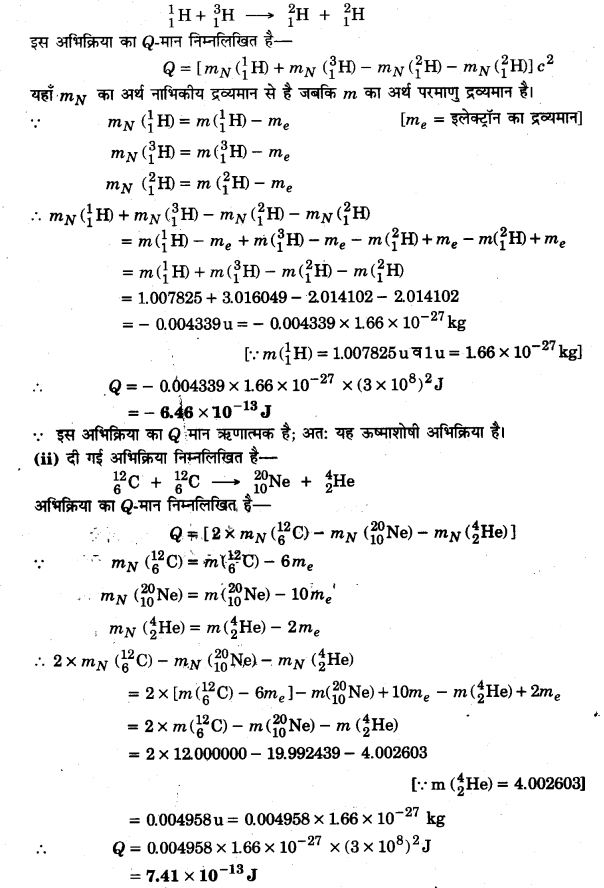 Solutions Class 12 भौतिकी विज्ञान-II Chapter-5 (नाभिक)