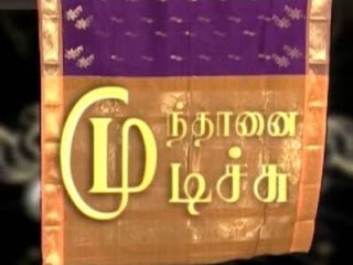 www.tamiltvcinema.com