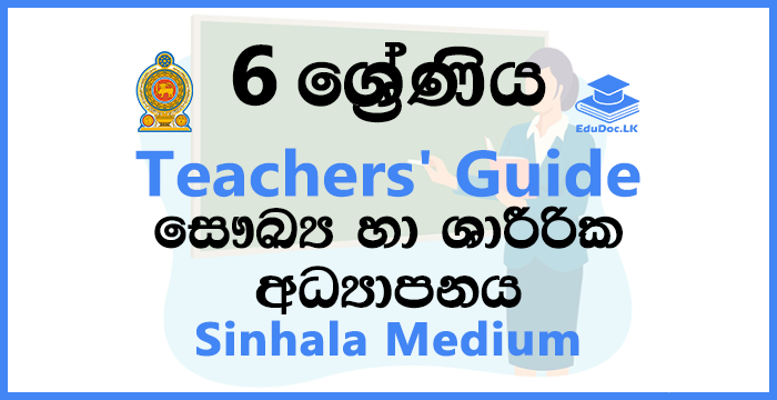 Grade 6 Health and Physical Education Teachers Guide Sinhala Medium
