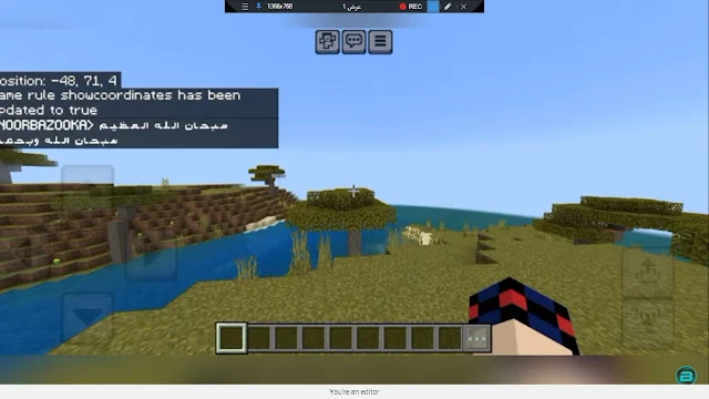مودات ماين كرافت البيدروك 1.21.30 Minecraft Bedrock Mods 1.21.30