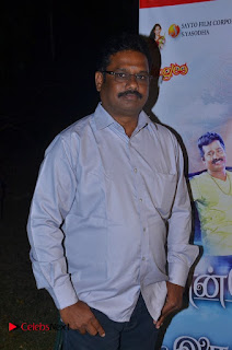 Ennodu Nee Irundhaal Tamil Movie Audio Launch  0032.jpg