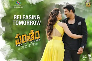 Mehreen Pirzada with Gopichand in Pantham Releasing Tomorrow