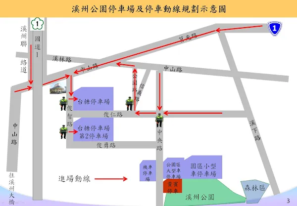 春節連假出遊防塞車 彰警教順暢通行訣竅
