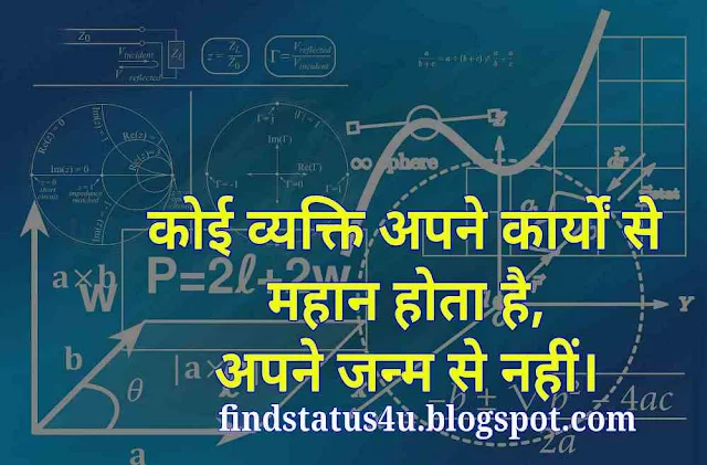 Motivational Shayari in Hindi With Images