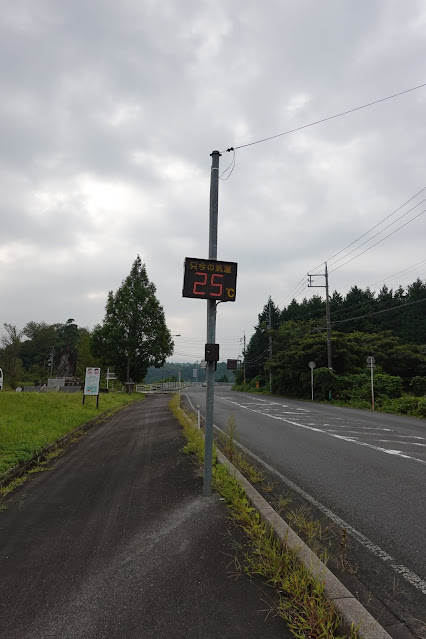 鳥取県西伯郡伯耆町丸山　大山ガーデンプレイス　２５℃