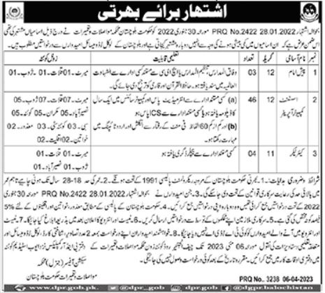 Communication & Works Department jobs in 2023
