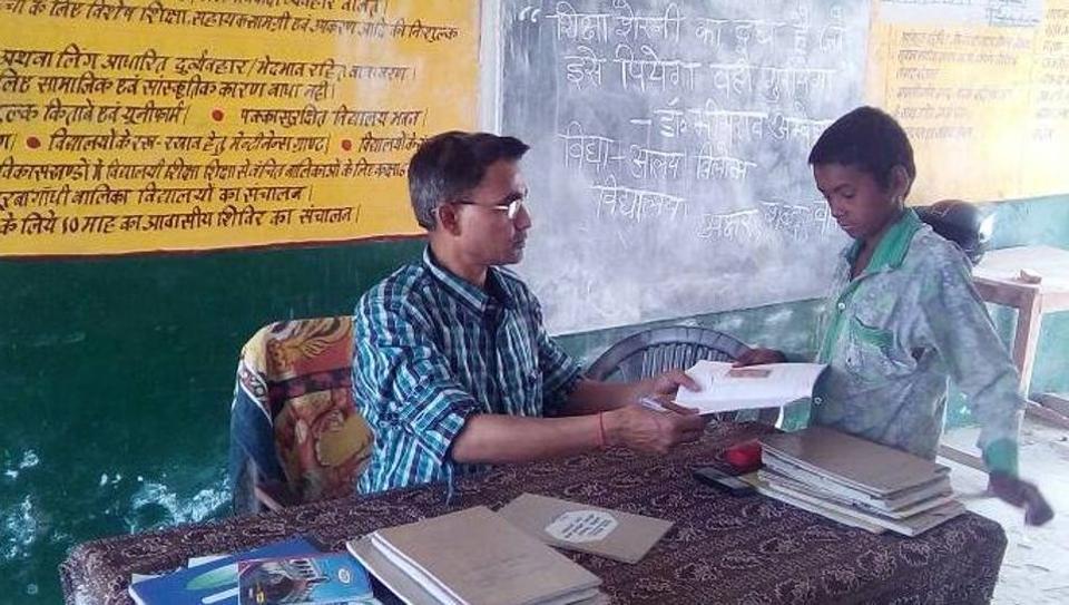चित्र