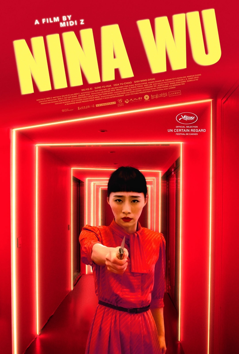 nina wu poster