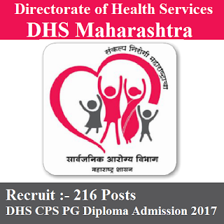 Directorate of Health Services, DHS, Maharashtra, Graduation, PG Diploma, freejobalert, Sarkari Naukri, Latest Jobs, dhs logo