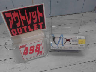 579535　クリアヴェール 花粉 メガネ　907円　➡　498円　９個入荷