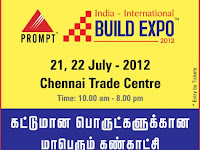 India-International Build Expo-2012: Today Last Day -  Trade Centre, Chennai