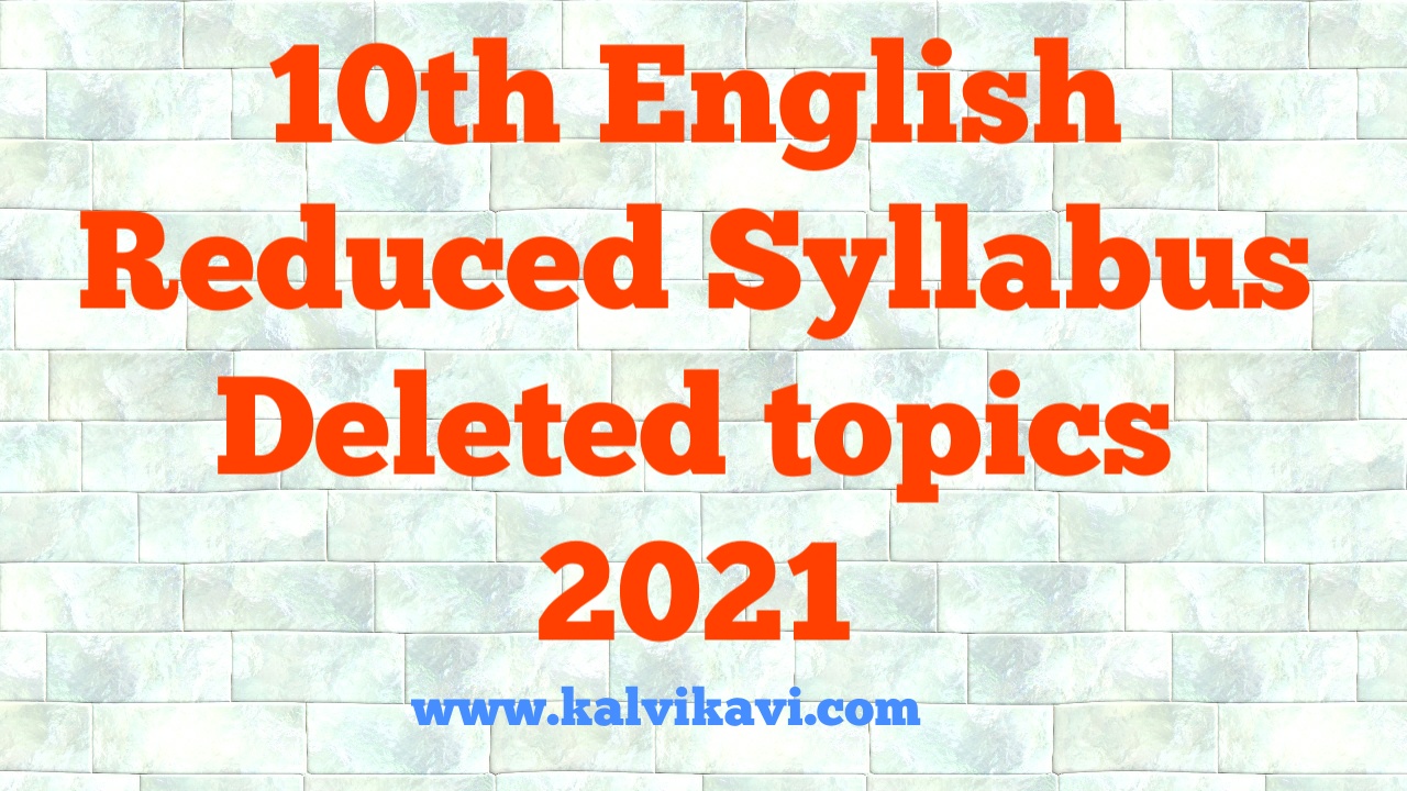 10th English Reduced syllabus study material