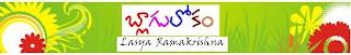 Blaagulokam logo