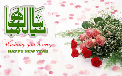 FREE happy new year greetings images hd pics photos pictures 2017 in urdu wishes cards download
