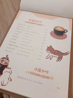 【中和貓咪咖啡廳】J’s Coffee 僦室貓屋｜莊園級咖啡、手沖咖啡、茶、無咖啡因飲品、輕食、Wi-Fi　菜單