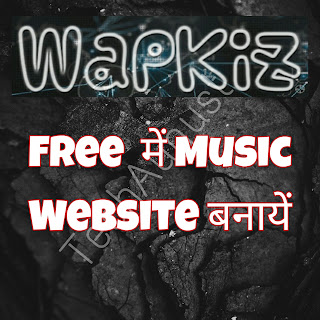 How to Make a Website on Wapkiz.Com