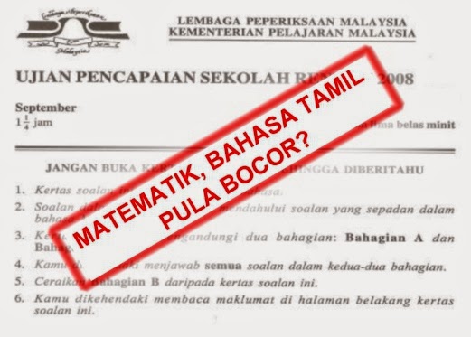 Kertas UPSR Bocor: Luahan Hati Seorang GURU!