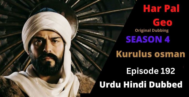 Recent,kurulus osman urdu season 4 episode 192 in Urdu,kurulus osman season 4 urdu Har pal Geo,kurulus osman urdu season 4 episode 192  in Urdu and Hindi Har Pal Geo,