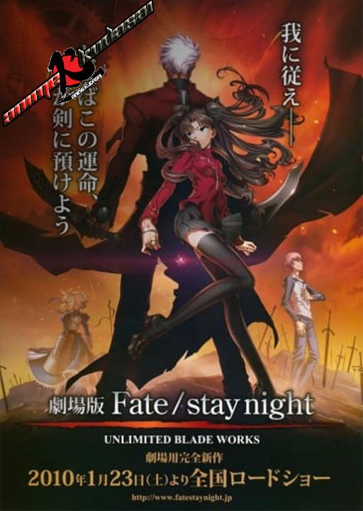 Fate/stay night Movie: Unlimited Blade Works