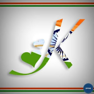 15 August Name Wallpaper DP Images For WhatsApp 2020 || Independence Day All A to Z Alphabet Name Images Free Download For WhatsApp DP