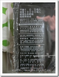 文宣貼紙