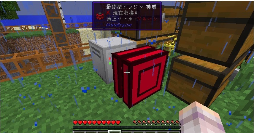 マターライフ マインクラフト 1 7 10 超エンジン フィラー改 アクトエンジン マターライフ マインクラフト 1 7 10 超エンジン フィラー改 アクトエンジン