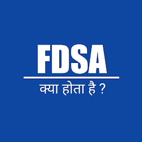 FDSA kya hai in Hindi 2021 ! FDSA kya hota hai ! 
