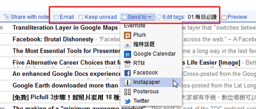 google reader-06
