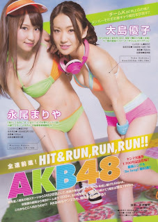 AKB48 Young Magazine April Pictures