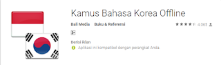Aplikasi Android Kamus Bahasa Korea Offline