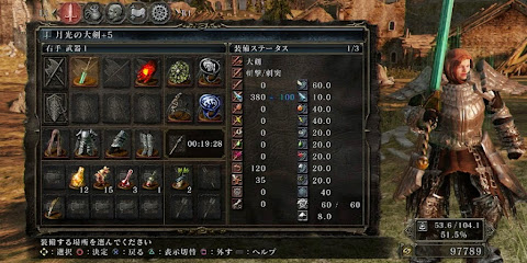 生臭坊主のゲームメモ ダークソウル2攻略