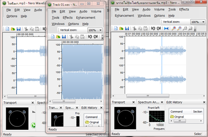 การต่อไฟล์เสียงด้วยโปรแกรม Nero wave editor