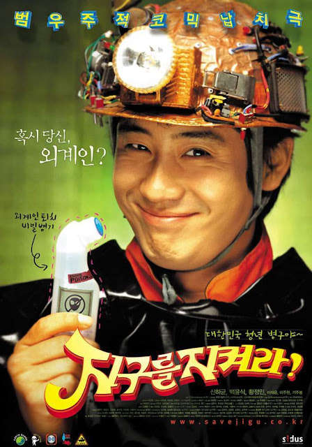 Sinopsis Save the Green Planet! (2003) - Film Korea