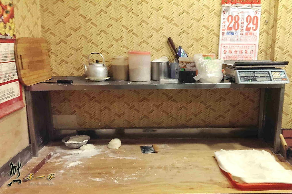 知味館麵食｜台北捷運象山站美食餐廳｜貓耳朵、現做麵食點心